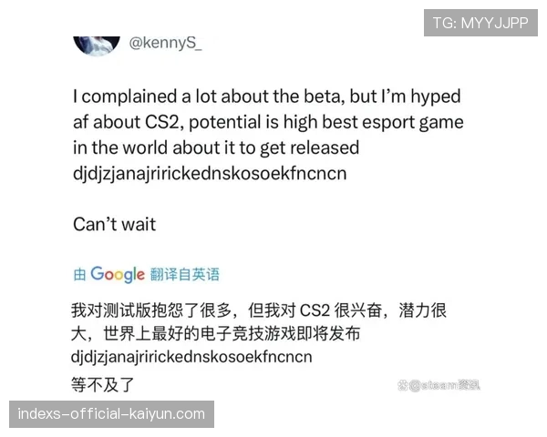 深度：CS2赛事版权分发策略对全球电竞媒体流量生态的影响力深度分析报告