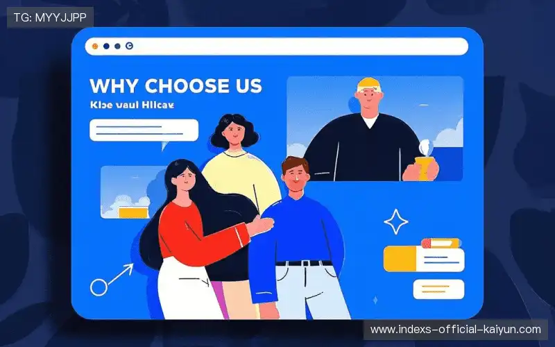 行业领先的理由